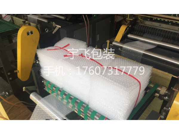 氣泡膜袋1